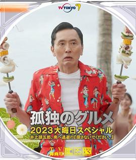 在很长一段时间里，中国动画电影市场不乏《西游记之大圣归来》《哪吒之魔童降世》这类脱胎于《西游记》《封神演义》等经典名著的改编作品。