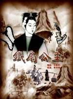 《寒战1994》定档五一 近日，由梁乐民执导的电影《寒战1994》正式官宣定档五一，并发布定档预告及一组定档海报。