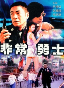 《天堂旅行团》导演：刘杰主演：彭昱畅，杨恩又，魏大勋上映日期：3月8日春暖花开，是时候跟着电影来一场治愈又温暖的旅行了。